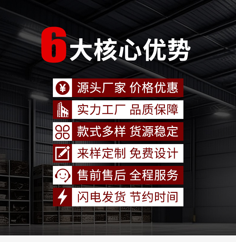 店铺底部_01.jpg