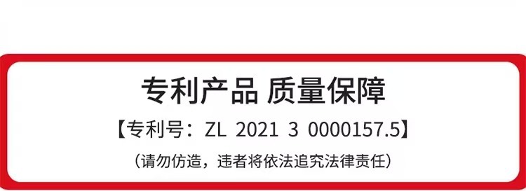 7757专利号