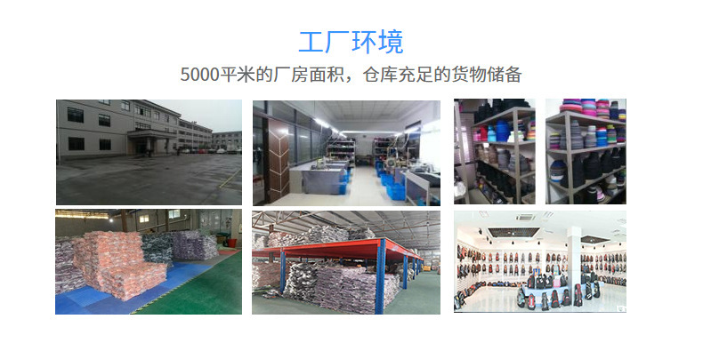 工厂环境