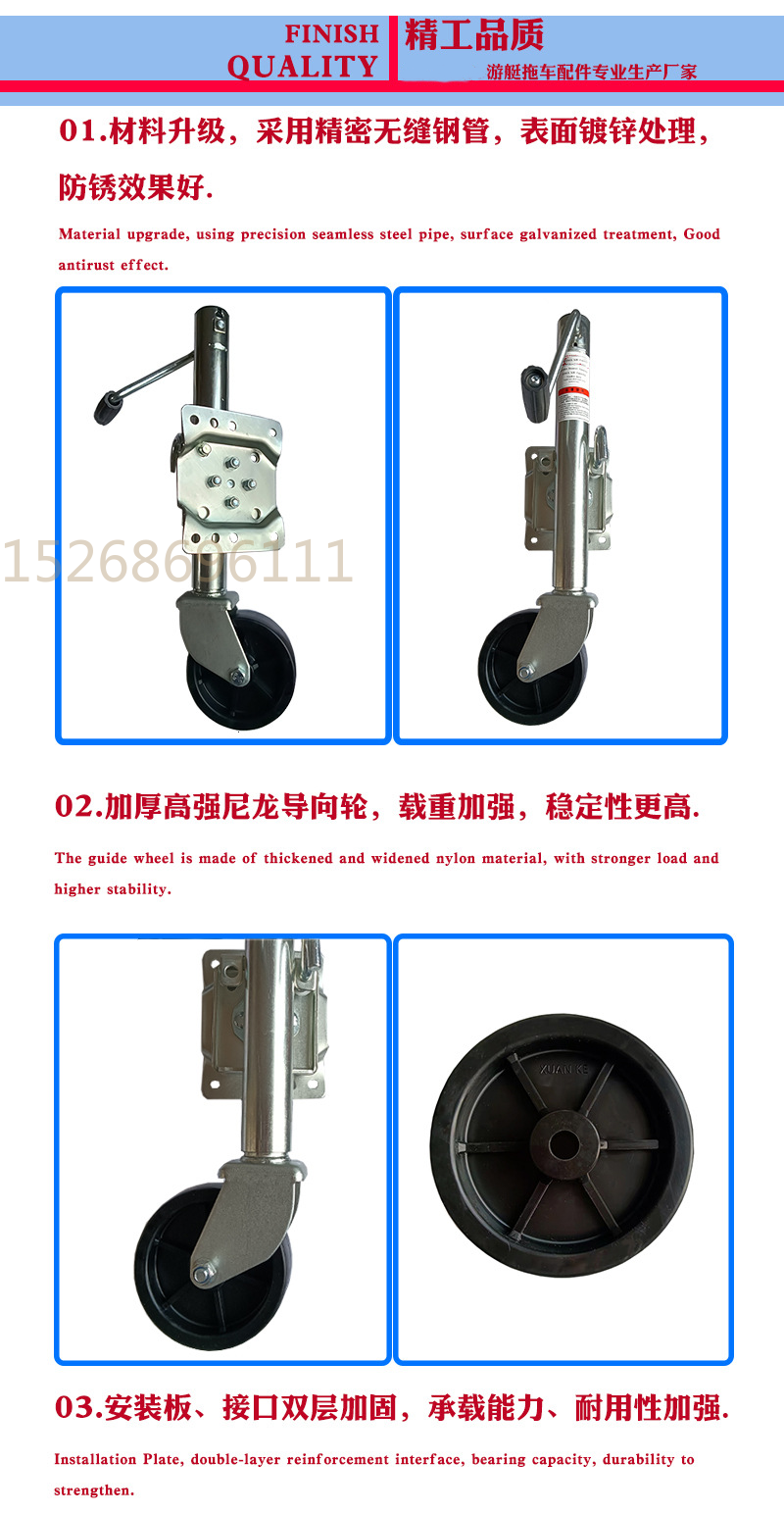 工厂热销款6英寸导向轮美式手摇千斤顶 房车支腿升降式拖车千斤顶详情8