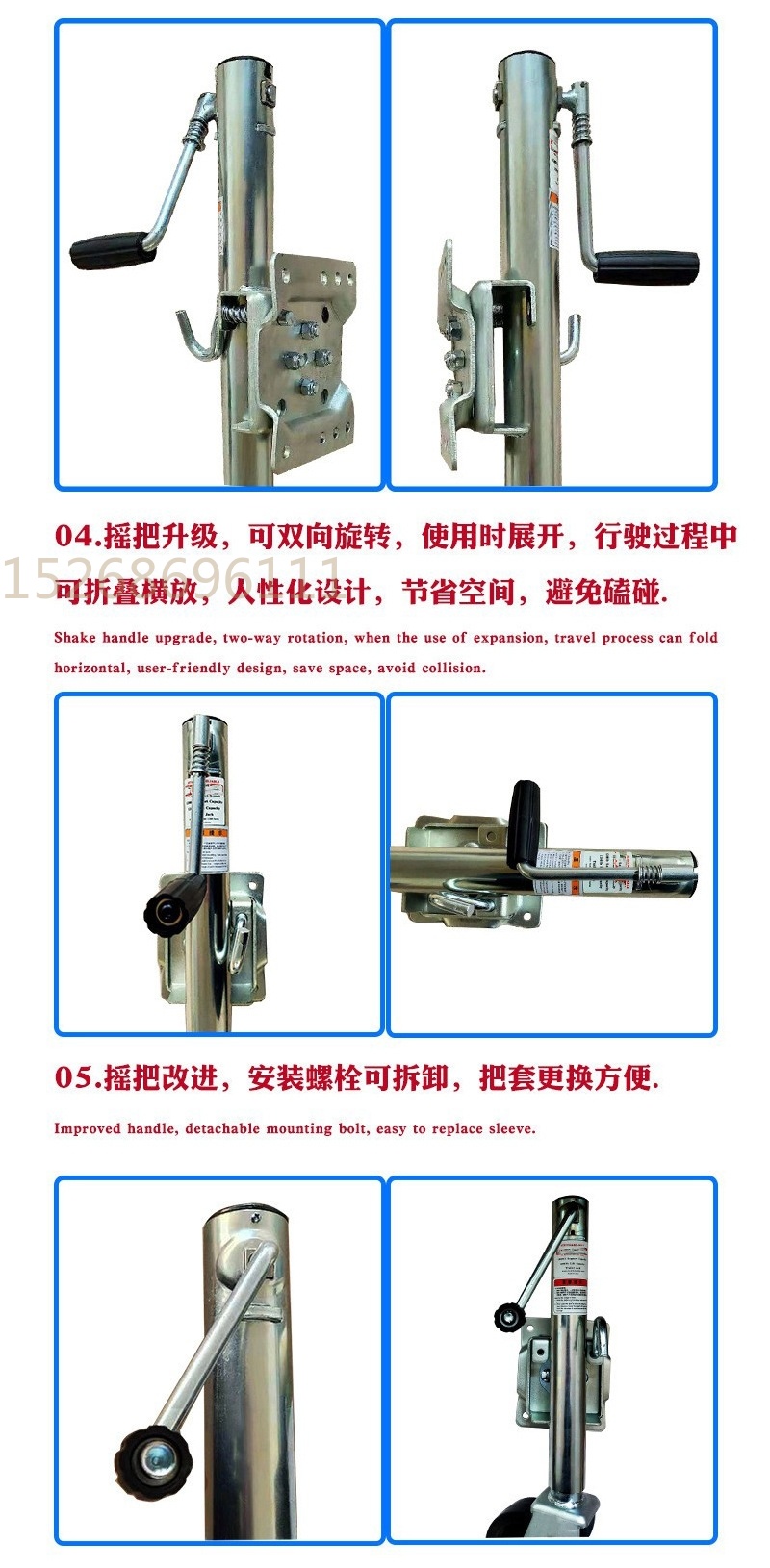 工厂热销款6英寸导向轮美式手摇千斤顶 房车支腿升降式拖车千斤顶详情9