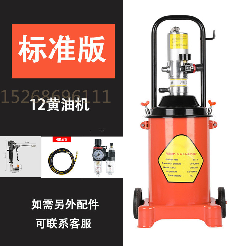 厂家直发高压注油器 12/35/45L黄油机 黄油加注器 GZ-8气动注油器详情12