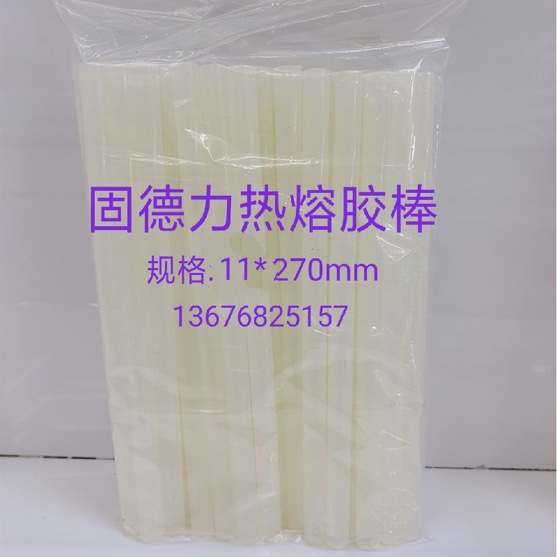 厂家直销，固德力热熔胶棒家用胶棒胶条手工详情4