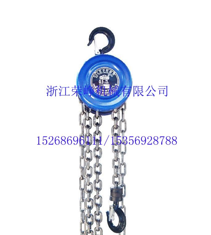 手拉葫芦 家用建筑吊葫芦 1吨5米HSZ型 环链 圆形倒链 手动起重器 小吊机 小型起重机详情4