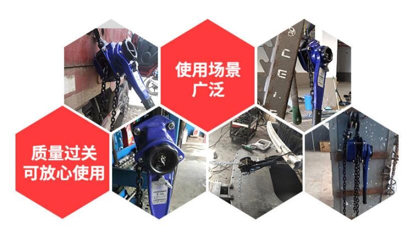 1.5T*1.5M HSH型手扳葫芦 链条式手拉葫芦 VA葫芦 起重葫芦 起吊详情6