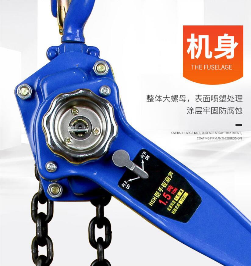 1.5T*1.5M HSH型手扳葫芦 链条式手拉葫芦 VA葫芦 起重葫芦 起吊详情5