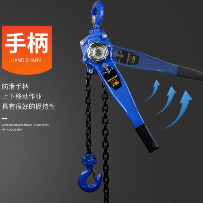 1.5T*1.5M HSH型手扳葫芦 链条式手拉葫芦 VA葫芦 起重葫芦 起吊详情7