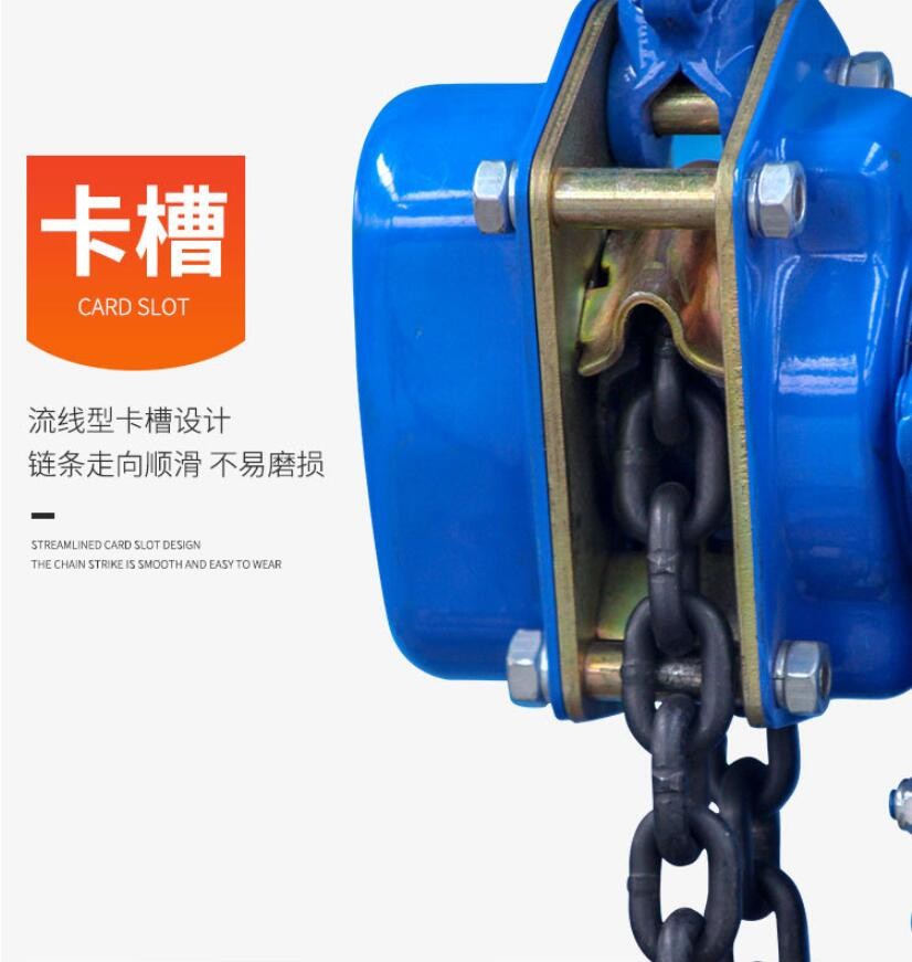 1.5T*1.5M HSH型手扳葫芦 链条式手拉葫芦 VA葫芦 起重葫芦 起吊详情3