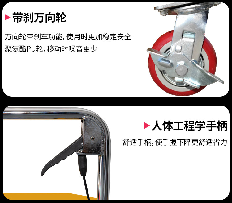 液压升降平台车移动剪叉折叠式模具装卸车小型脚踏式手推物流台车150kg/300kg/500kg详情5