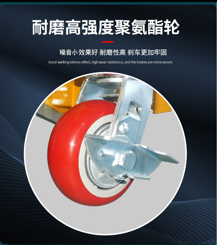 升降手动液压平台车 电动升降平台 固定移动平台 小型举升台150/300/500kg详情5