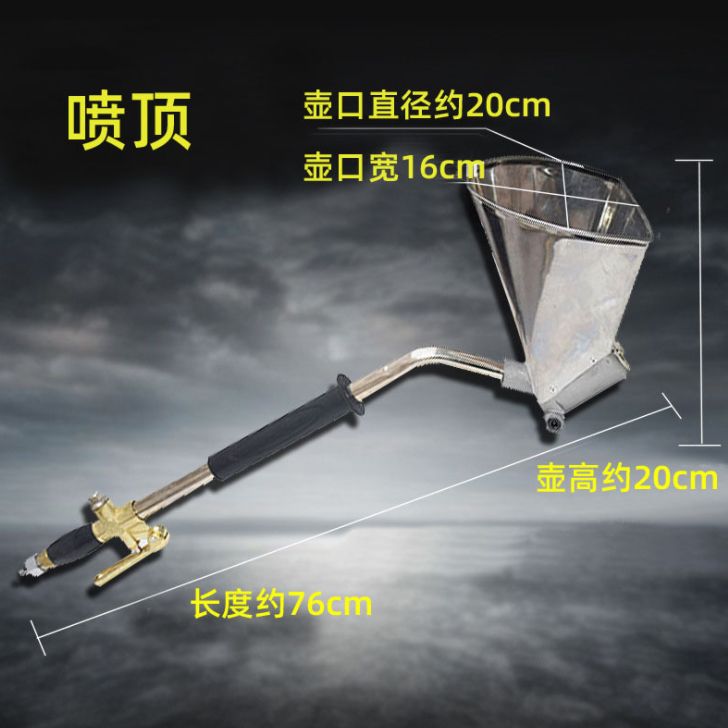 水泥喷砂枪 水泥浆沙浆喷枪喷涂机墙面快速喷水泥工具喷漆枪详情2