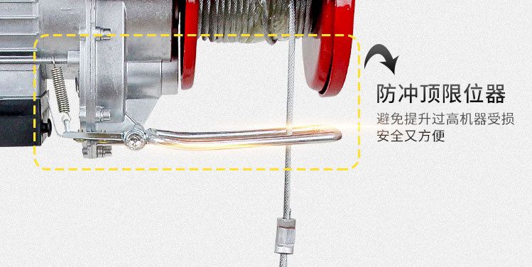 微型电动葫芦PA300小型钢丝绳电葫芦12米家用小吊机装修吊葫芦提升机起重机详情4