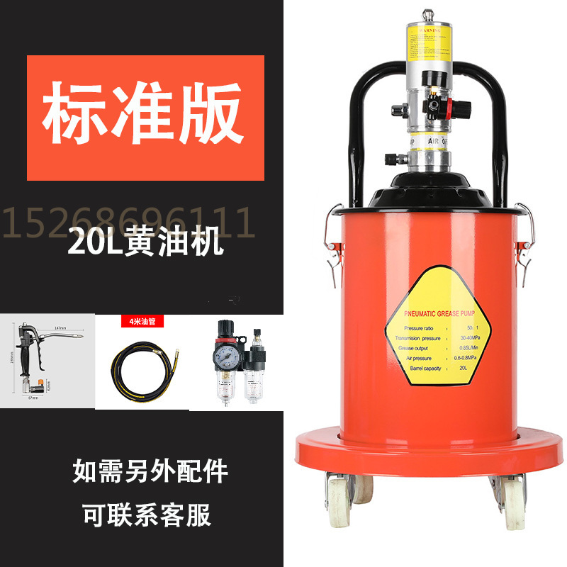 气动黄油机油枪高压注油器黄油枪加注机全自动打黄油神器万向枪头12/35/45L详情14