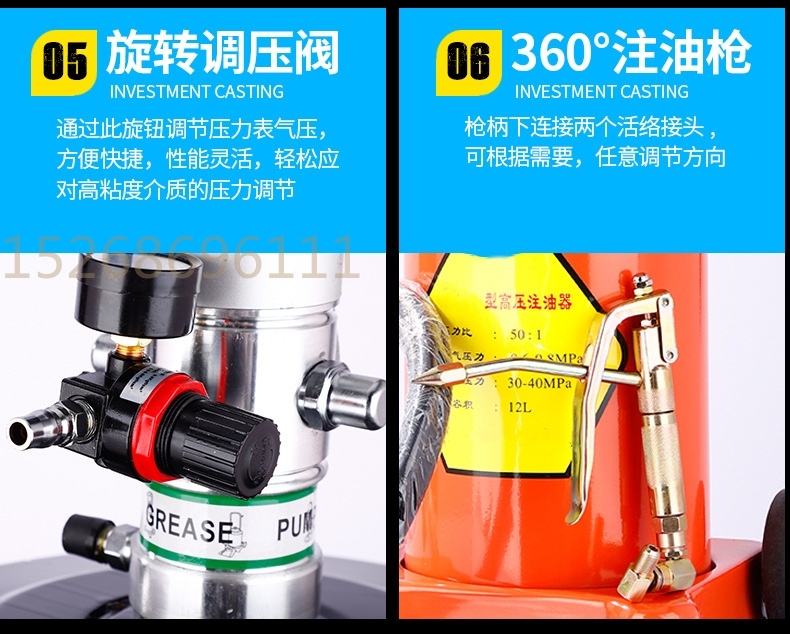 气动黄油机油枪高压注油器黄油枪加注机全自动打黄油神器万向枪头12/35/45L详情9