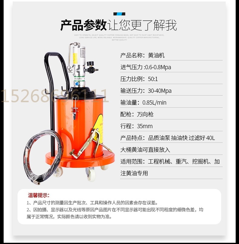 气动黄油机油枪高压注油器黄油枪加注机全自动打黄油神器万向枪头12/35/45L详情5
