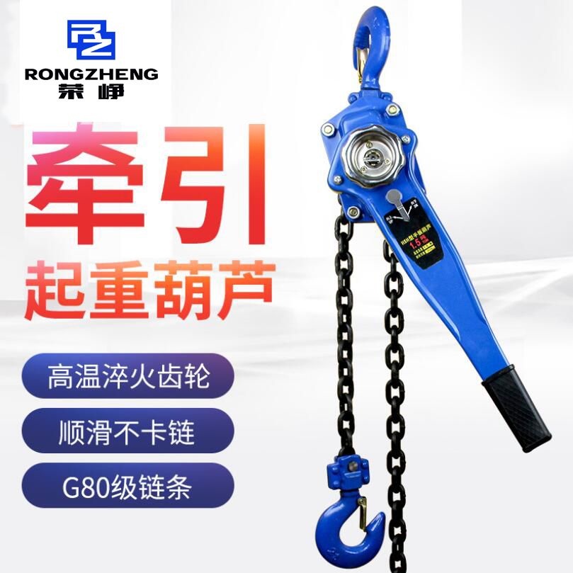 HSH型手扳葫芦 链条式手拉葫芦 VA葫芦 起重葫芦 起吊详情3
