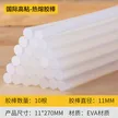 缩略图 2