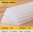 缩略图 2