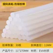 缩略图 2