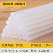 缩略图 2