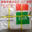 缩略图 3