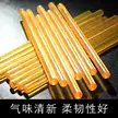 缩略图 4