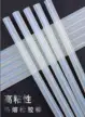 缩略图 5