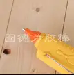 缩略图 4