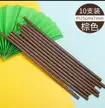 缩略图 2