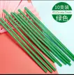 缩略图 4