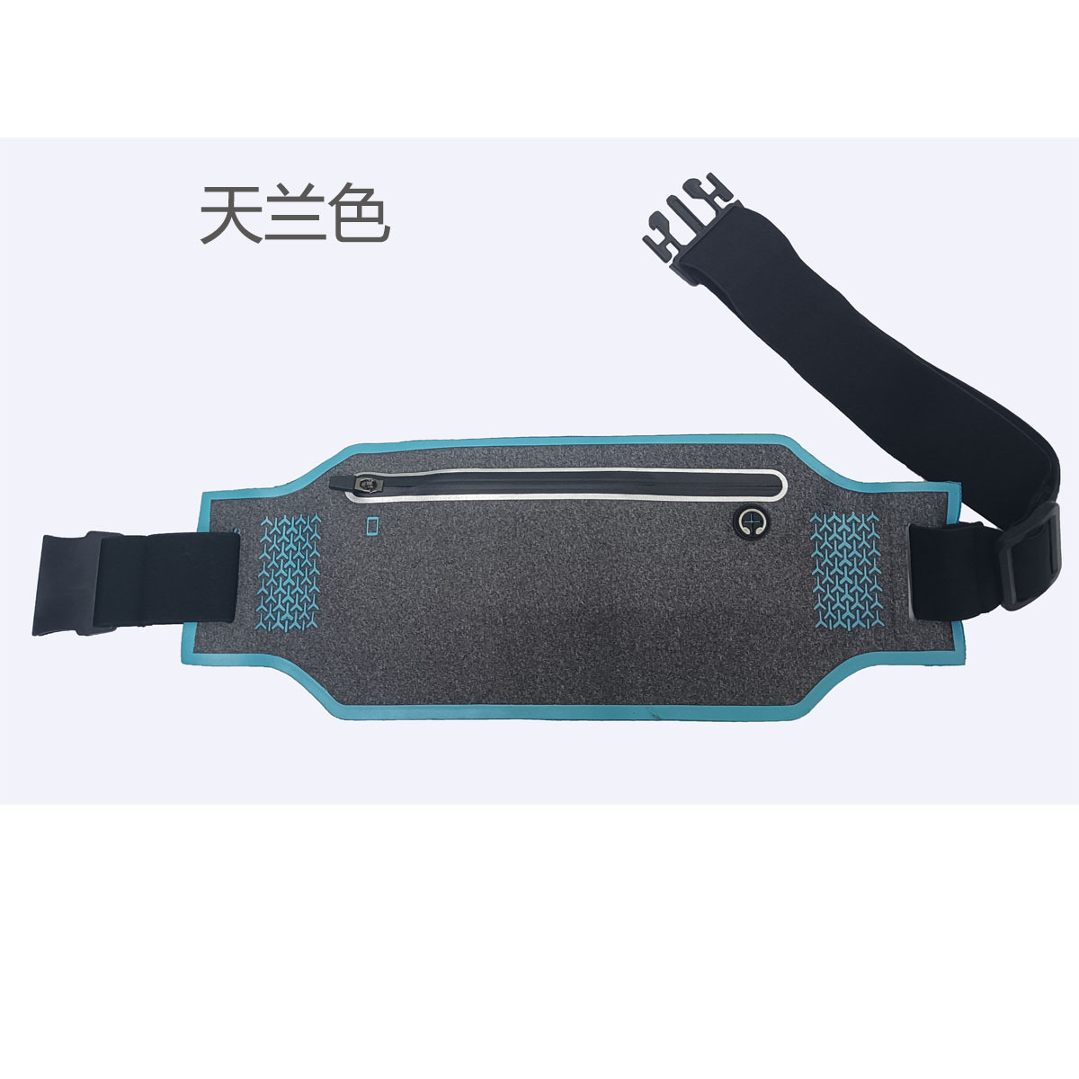 天蓝色