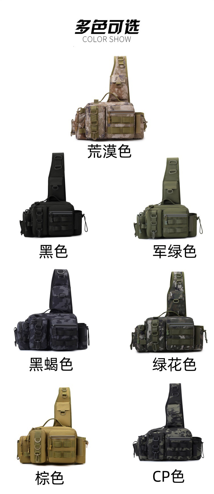 新款详情页