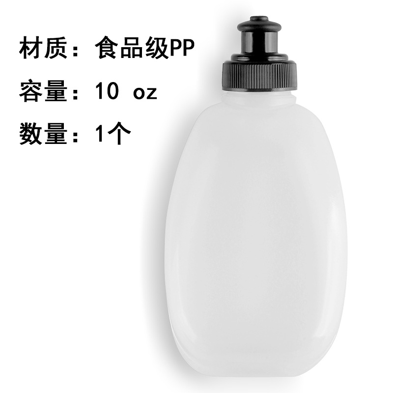 水壶