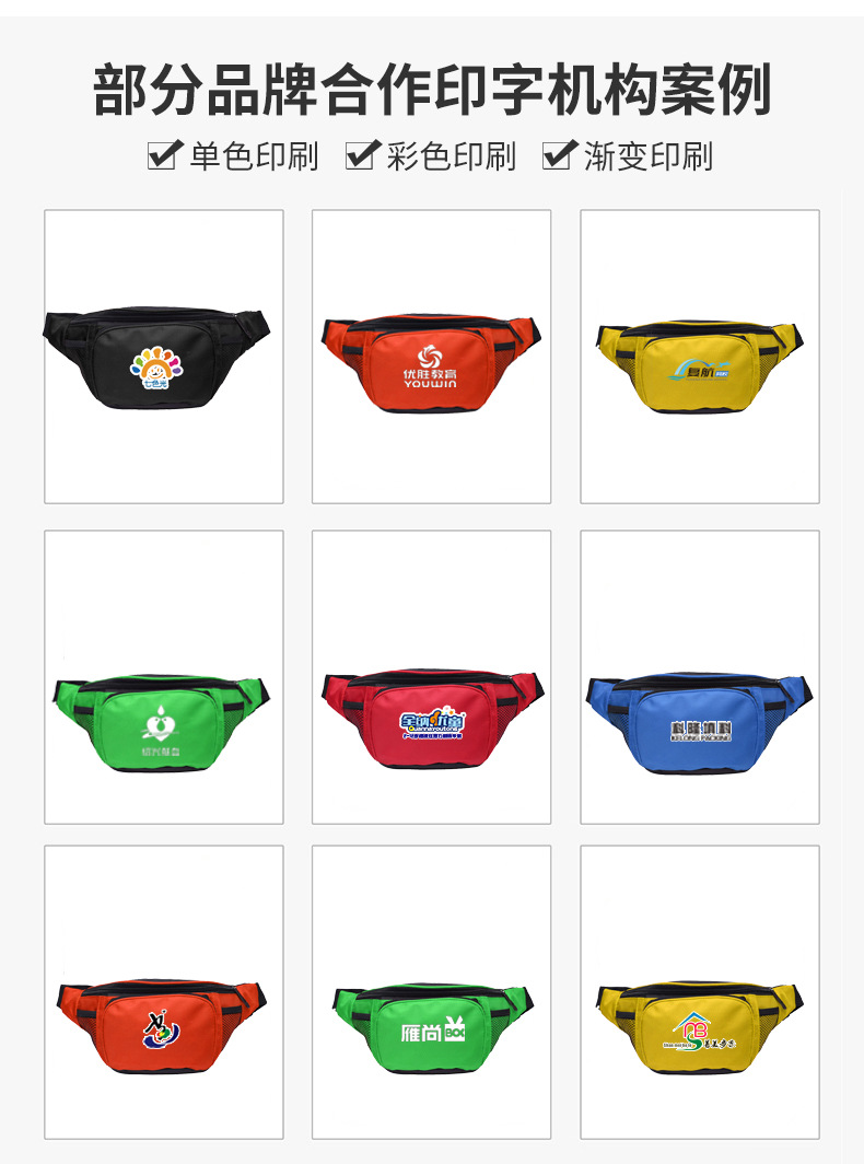 定制详情 (2)