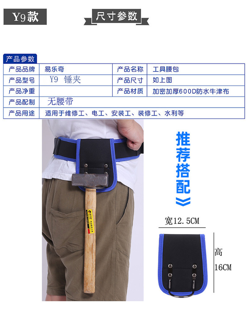 腰带详情_12