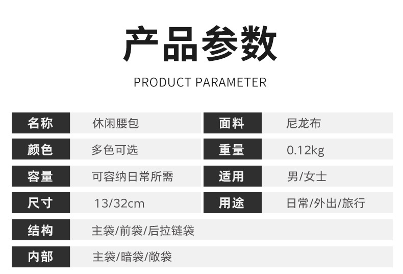 腰包详情_06.jpg
