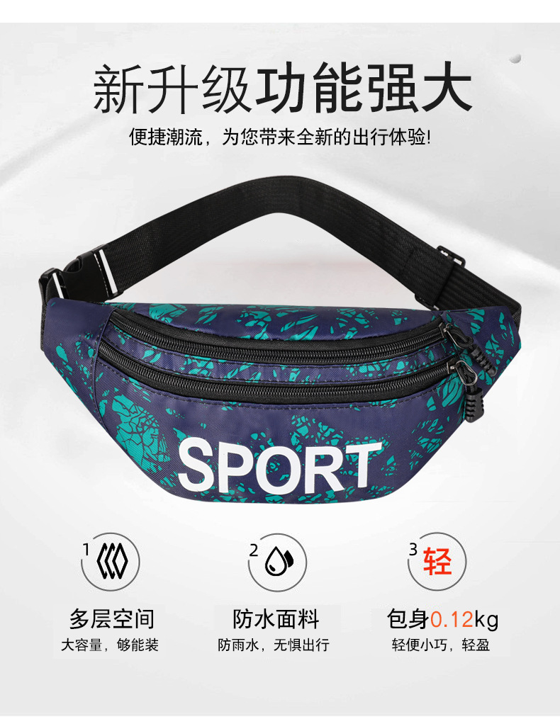 腰包详情_03.jpg
