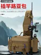 缩略图 2