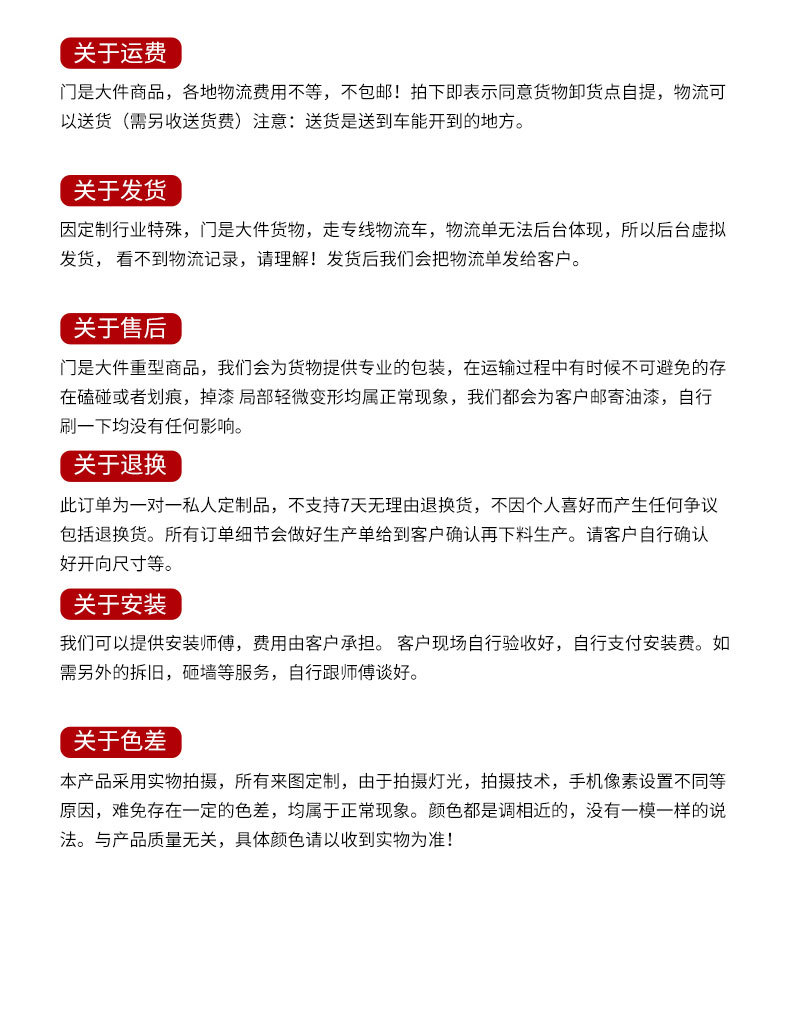 详情页1_12