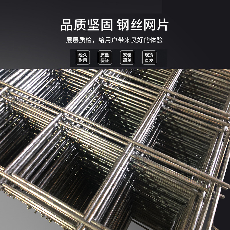 工厂直销钢筋网片建筑网片地暖网片CRB550焊接双向螺纹铁丝网格片详情2