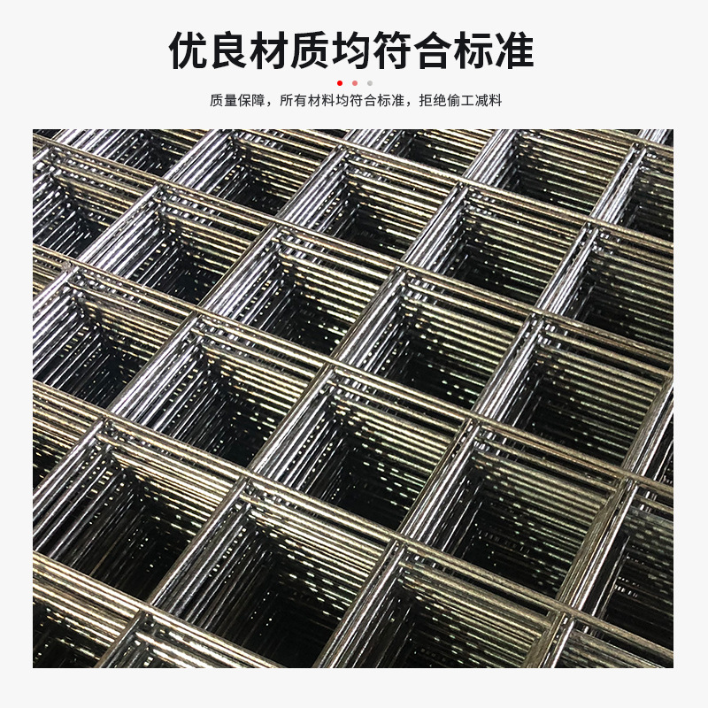 工厂直销钢筋网片建筑网片地暖网片CRB550焊接双向螺纹铁丝网格片详情3