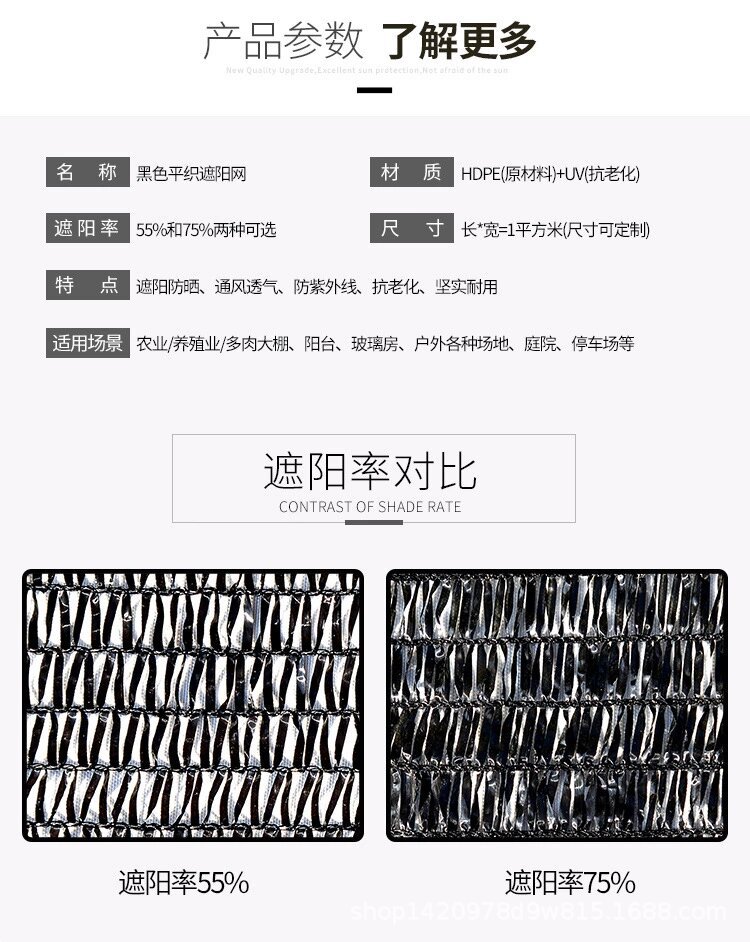 详情页 9.jpg