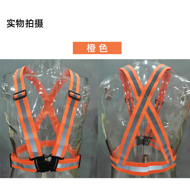 弹力织带马甲交通夜跑骑行反光衣服背心荧光印字背带运输反光马甲详情2
