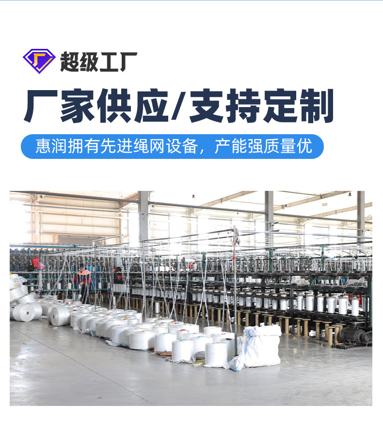 安全网建筑工地平网白网子楼梯防护网尼龙绳网阳台防坠网防猫网绳详情7