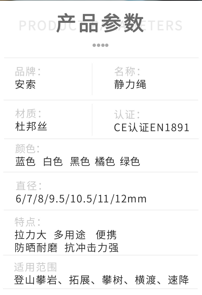 详情页-7.jpg