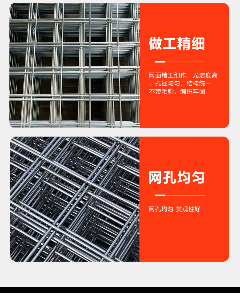 建筑网片镀锌铁网片白色铁丝网2厘米孔方格网钢丝地暖电焊钢筋网详情9