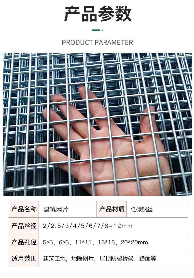 建筑网片镀锌铁网片白色铁丝网2厘米孔方格网钢丝地暖电焊钢筋网详情11