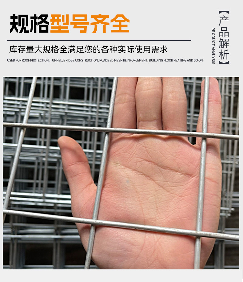 建筑网片镀锌铁网片白色铁丝网2厘米孔方格网钢丝地暖电焊钢筋网详情7