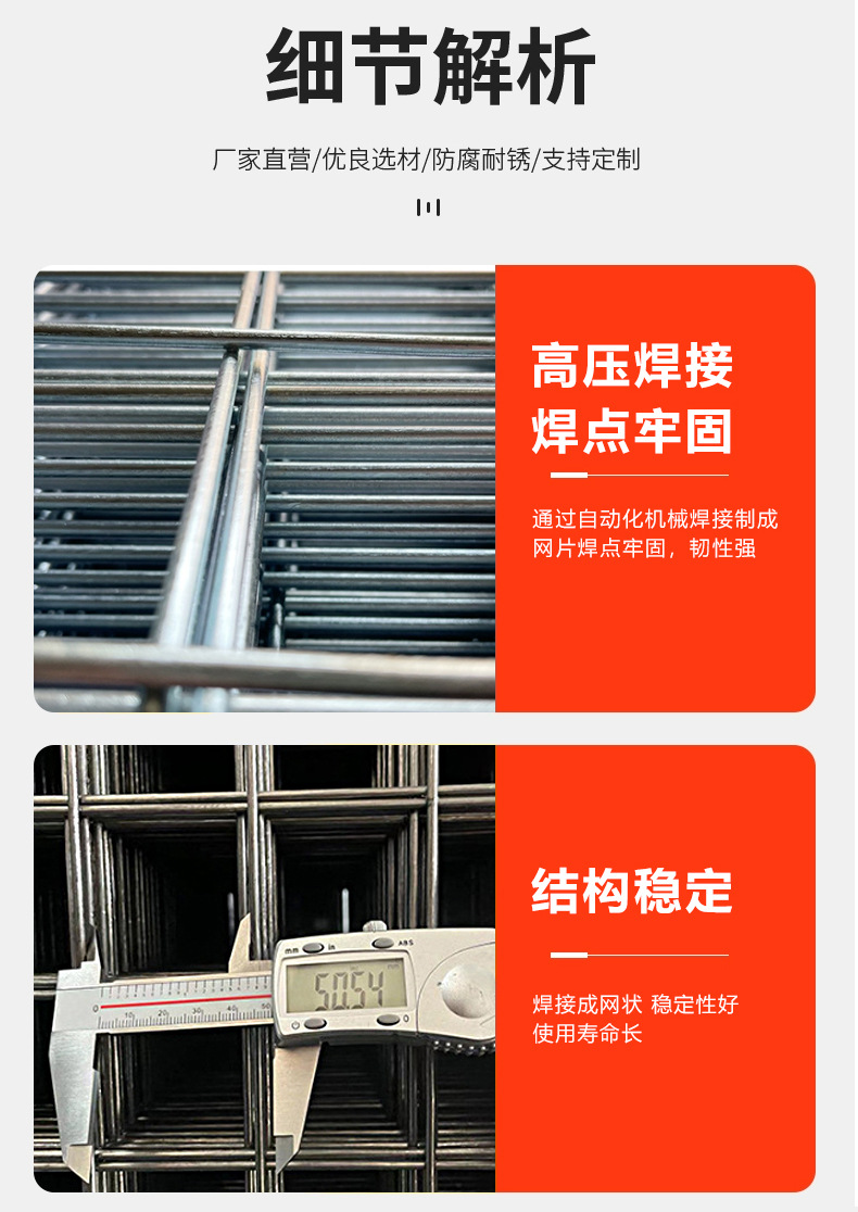 建筑网片镀锌铁网片白色铁丝网2厘米孔方格网钢丝地暖电焊钢筋网详情8