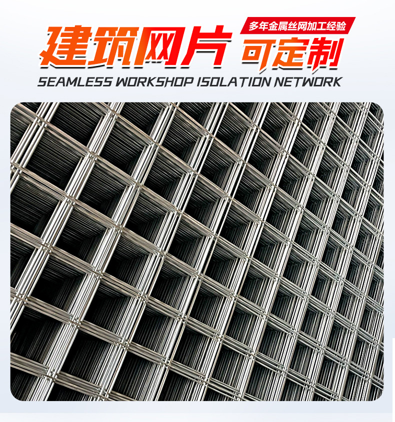建筑网片镀锌铁网片白色铁丝网2厘米孔方格网钢丝地暖电焊钢筋网详情4